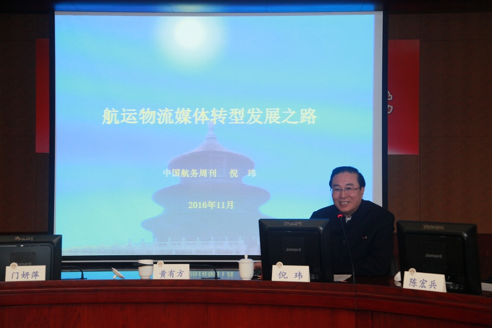 倪玮教授为我校师生作专题报告