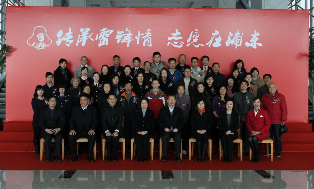 我校志愿者代表参加浦东新区志愿者服务项目签约仪式 我校志愿者代表参加浦东新区志愿者服务项目签约仪式