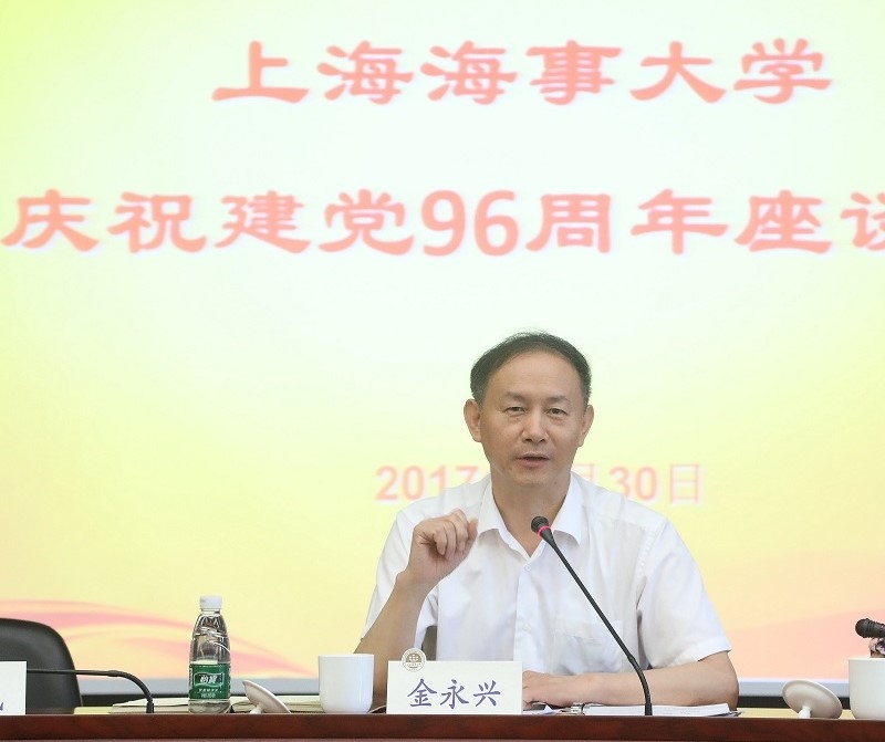 金永兴书记在座谈会上作讲话