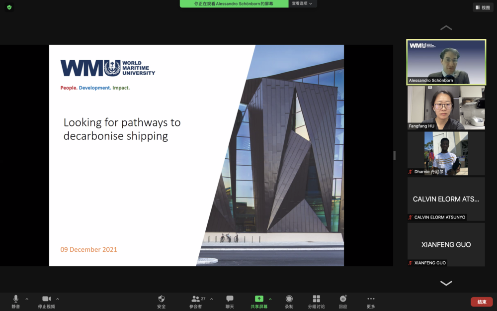 世界海事大学亚历山德罗·思康伯恩教授授课