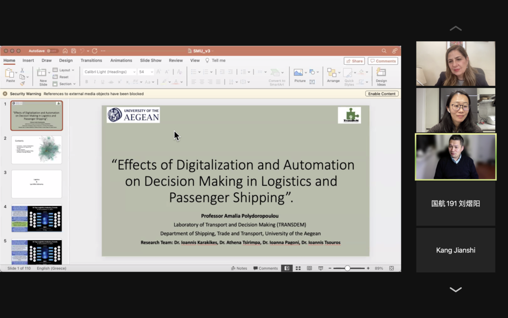 希腊爱琴大学阿玛利亚·波利多罗普洛教授授课