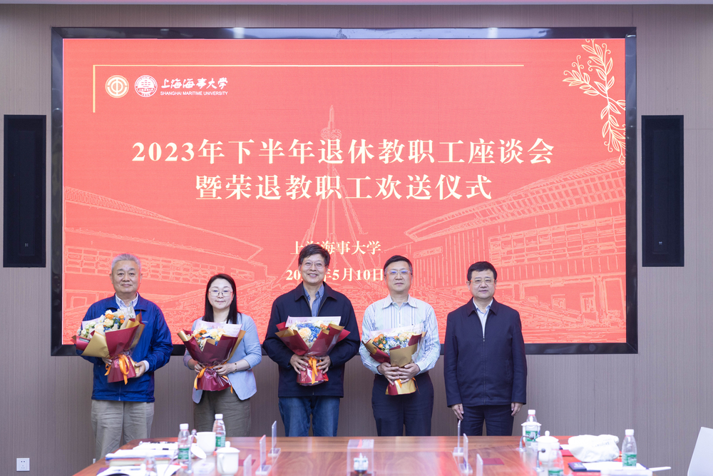 宋宝儒书记为荣休教职工送上鲜花