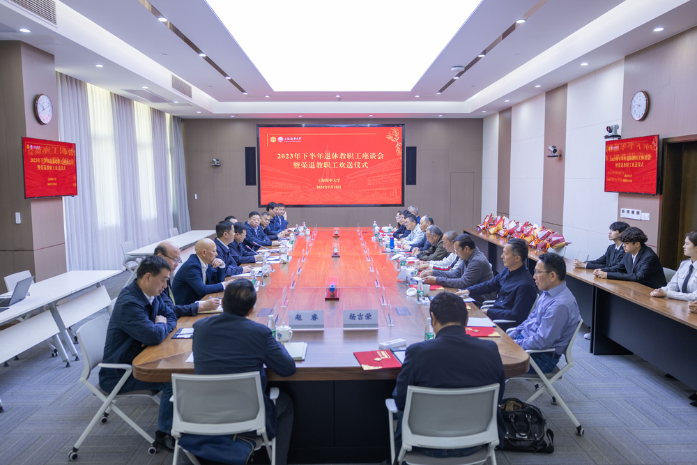 座谈会现场