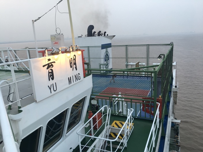 育明轮
