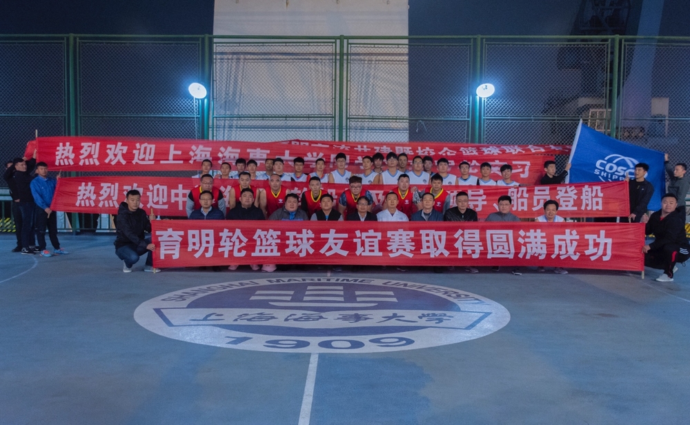 学生与港方篮球代表合影
