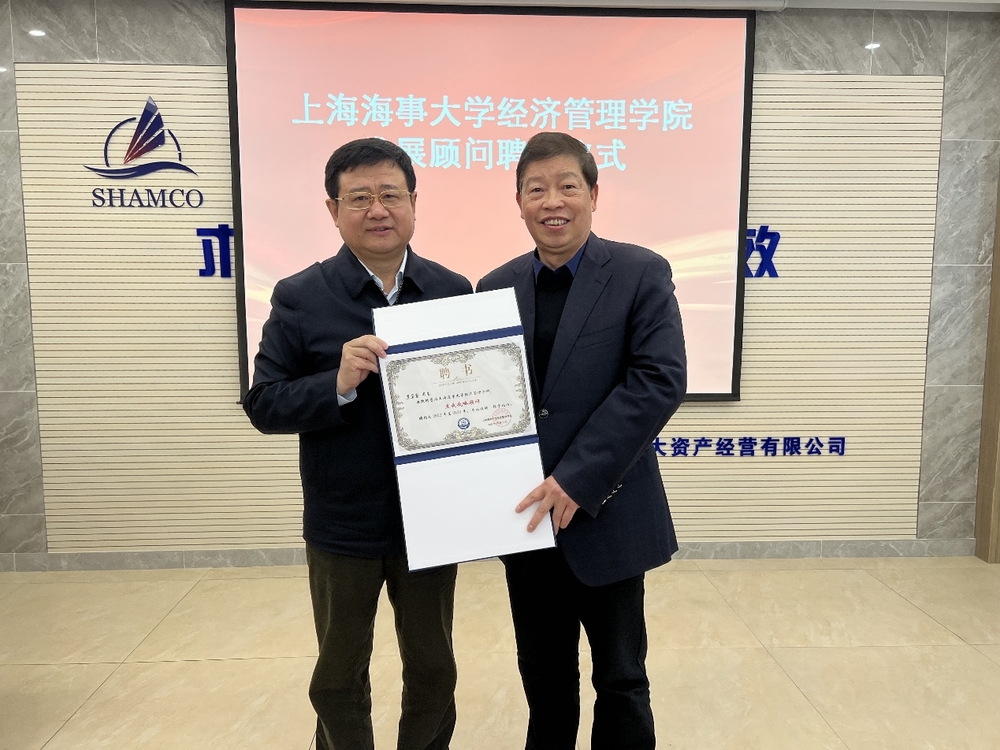 宋宝儒书记为原副校长肖宝家等颁授经济管理学院发展战略顾问证书