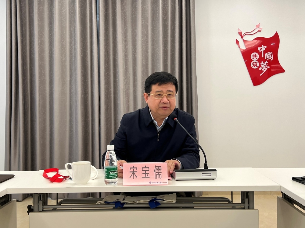 宋宝儒书记致欢迎辞