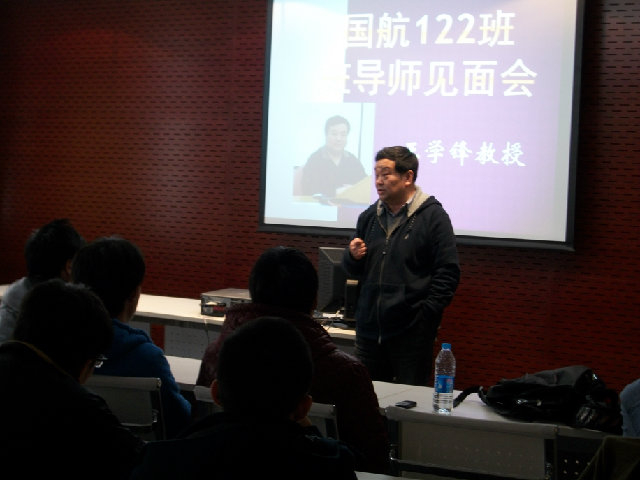 参加学生班会