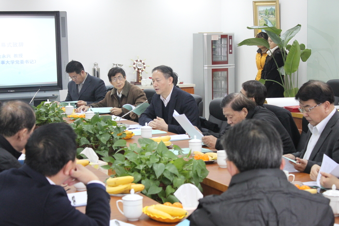 会议现场