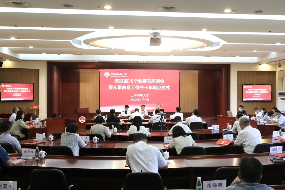 座谈会现场