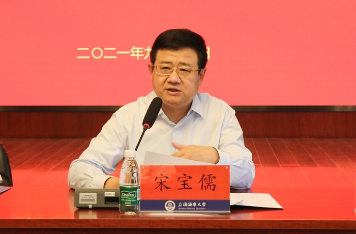 宋书记讲话