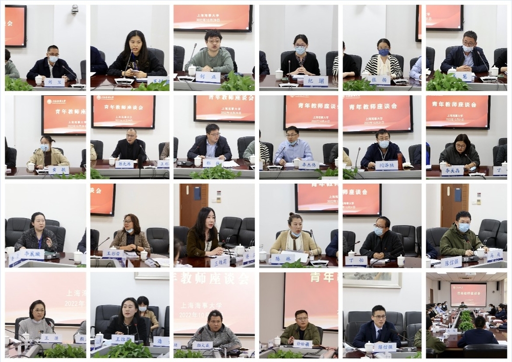 20221102092927668600.jpg 青年教师交流发言