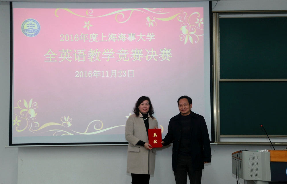 物流工程学院获优秀组织奖