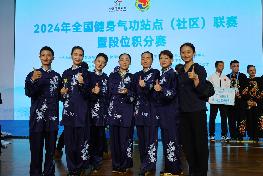 20241222003441334800.jpg 获奖合影