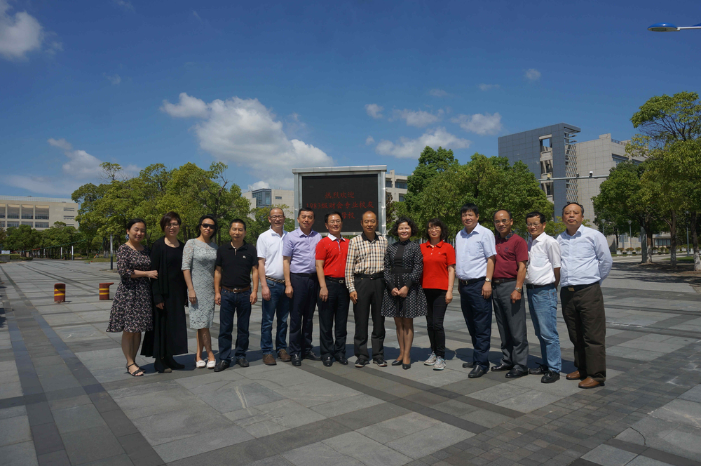 我校1983级水运会计专业校友举行毕业30周年返校联谊活动