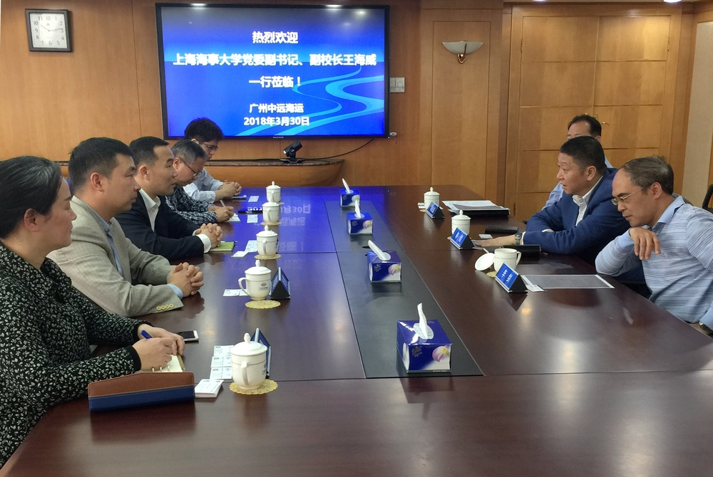 到中远海运集团广州分公司调研