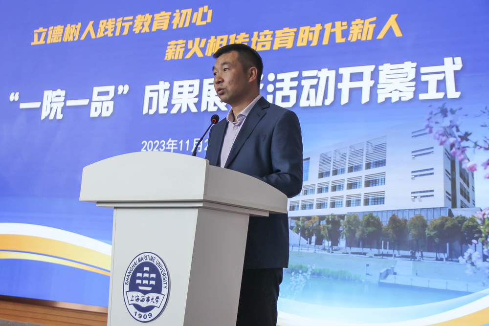 校党委副书记、副校长、关工委主任李志鹏讲话