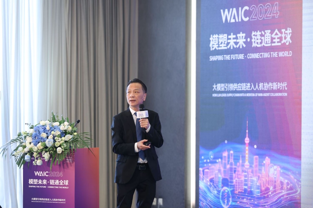 严伟在“模塑未来·链通全球 - 大模型引领供应链进入人机协作新时代”供应链高端论坛上作主旨演讲