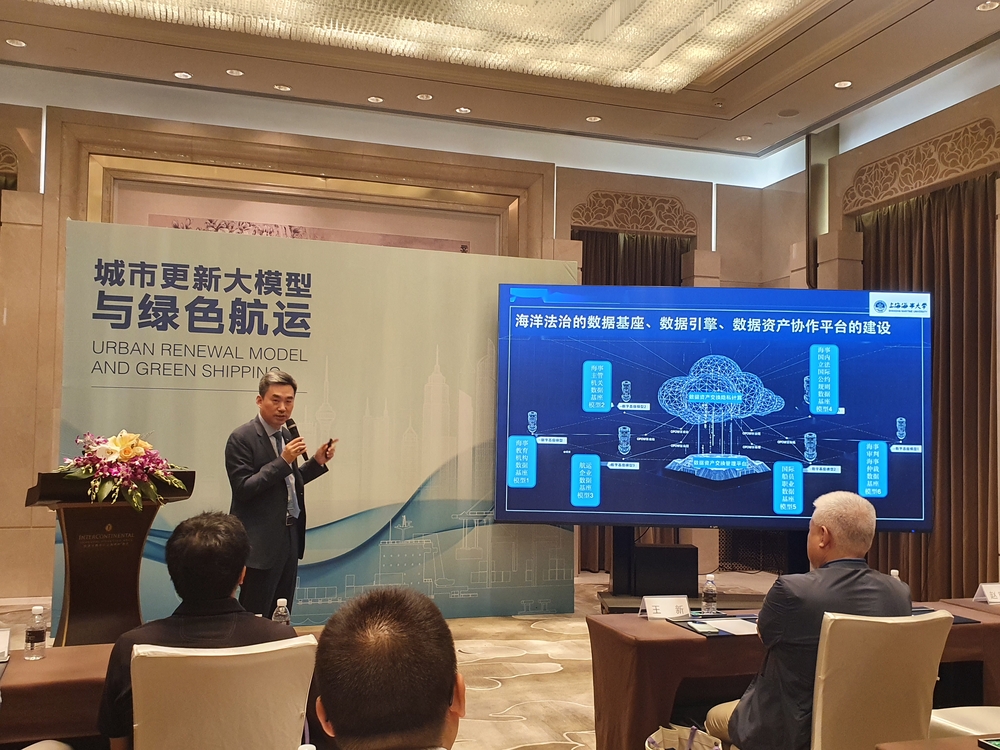 初北平在“大模型提升城市更新含新量、绿色航运助力城市发展含绿量”交流研讨会上作主旨演讲