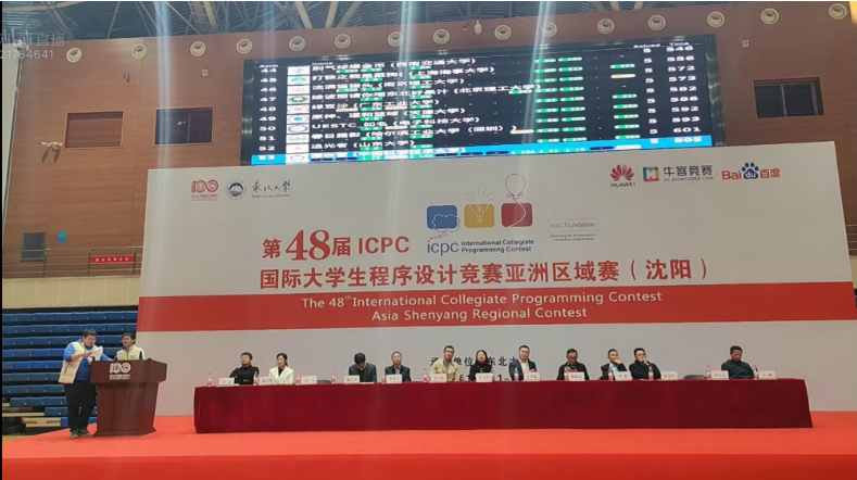 20231206111010043300.png 沈阳站比赛现场