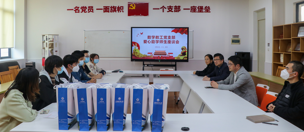 学院举行爱心助学帮扶活动