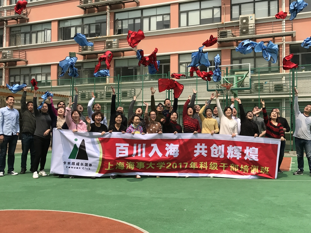 拓展训练合影