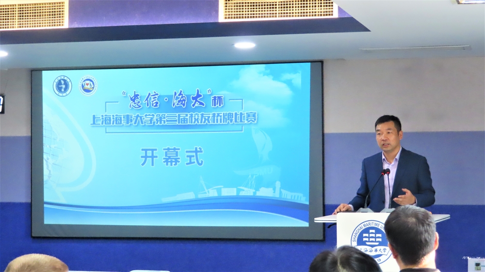 李志鹏副校长致辞