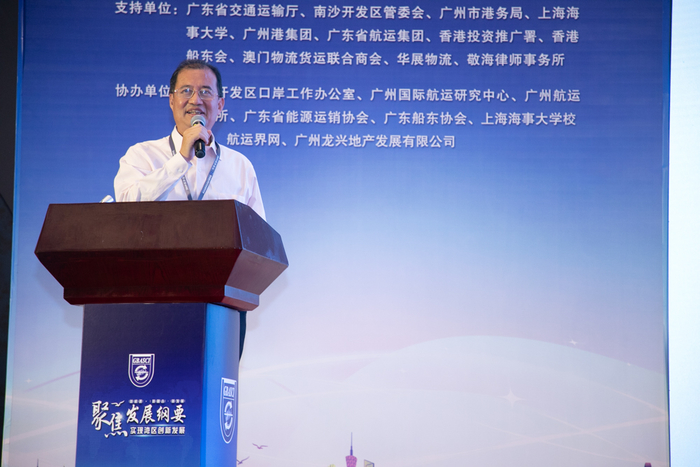 粤港澳大湾区供应链研究院执行院长邱国宣作成果发布