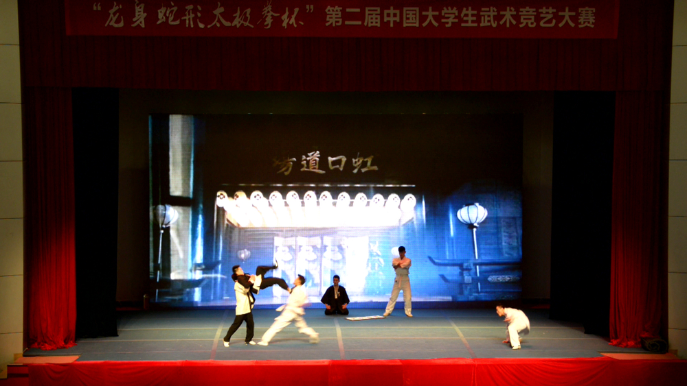 比赛中