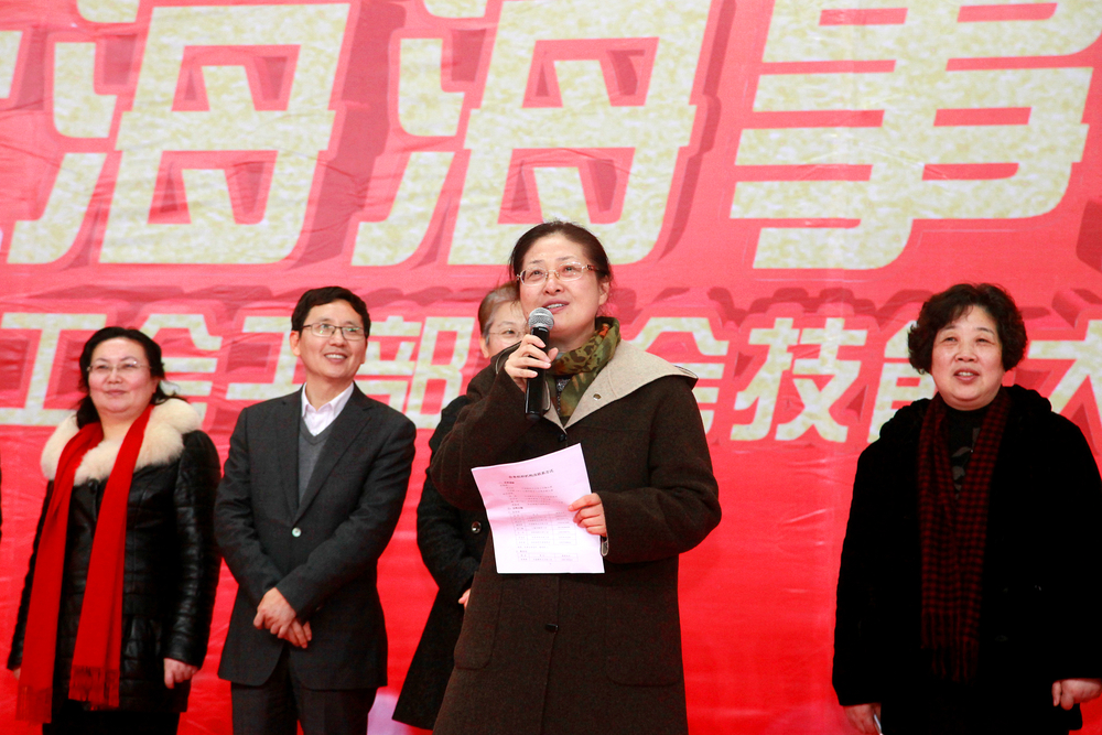 市教育工会常务副主席王向群致辞