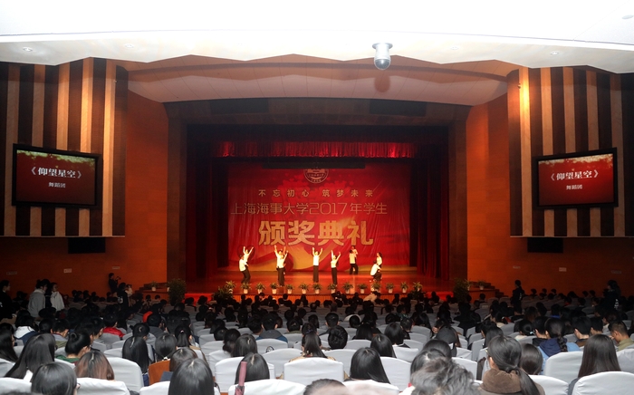 颁奖典礼现场2