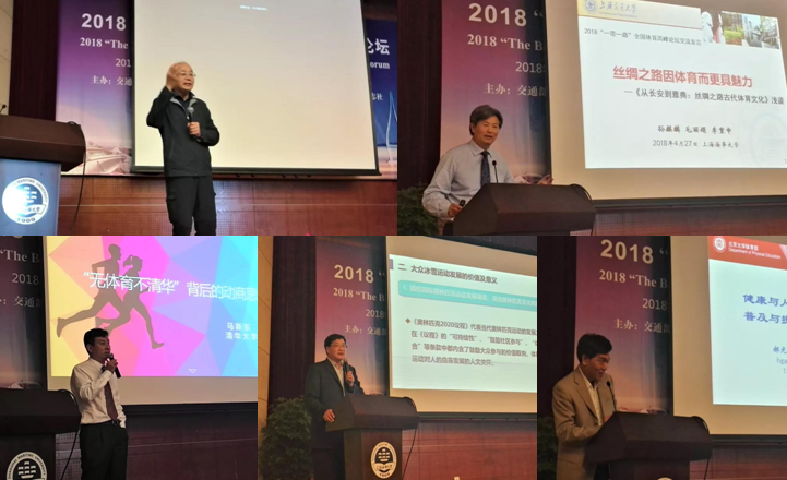 与会专家作主题报告