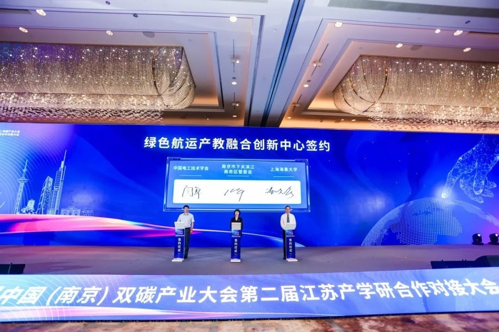 20231007130900360900.jpg 签约仪式