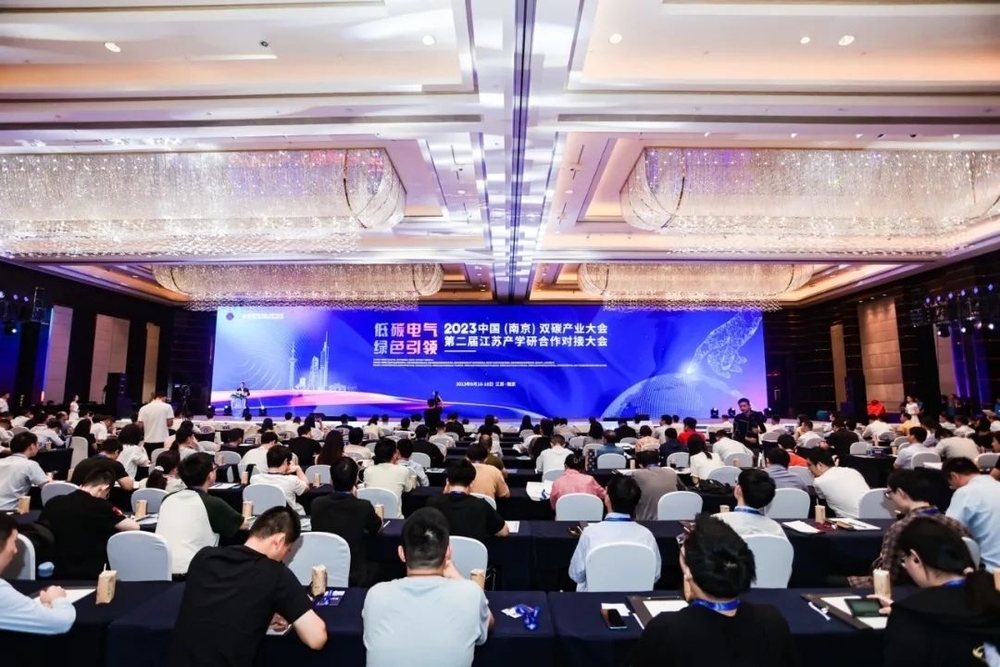 20231007130859694800.jpg 大会现场