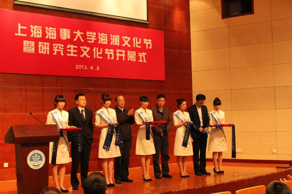 党委书记於世成,党委副书记、副校长孔凡邨和来宾共同为海澜文化节开幕式剪彩 党委书记於世成,党委副书记、副校长孔凡邨和来宾共同为海澜文化节开幕式剪彩