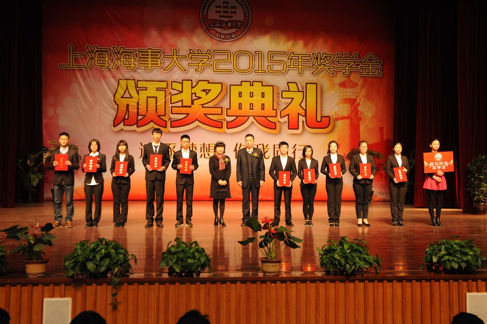 孔凡邨副校长颁奖