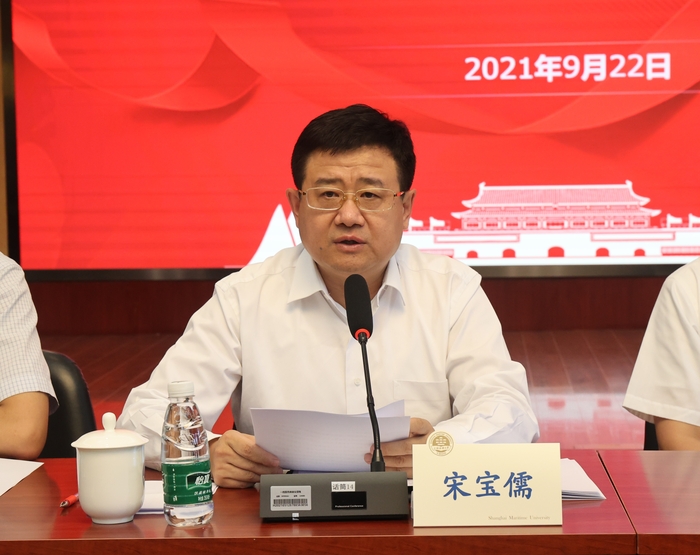 宋书记讲话