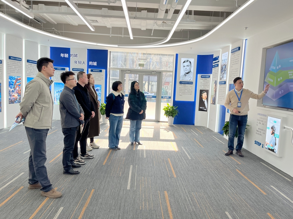 20241225130937050900.jpg 参观公司展厅