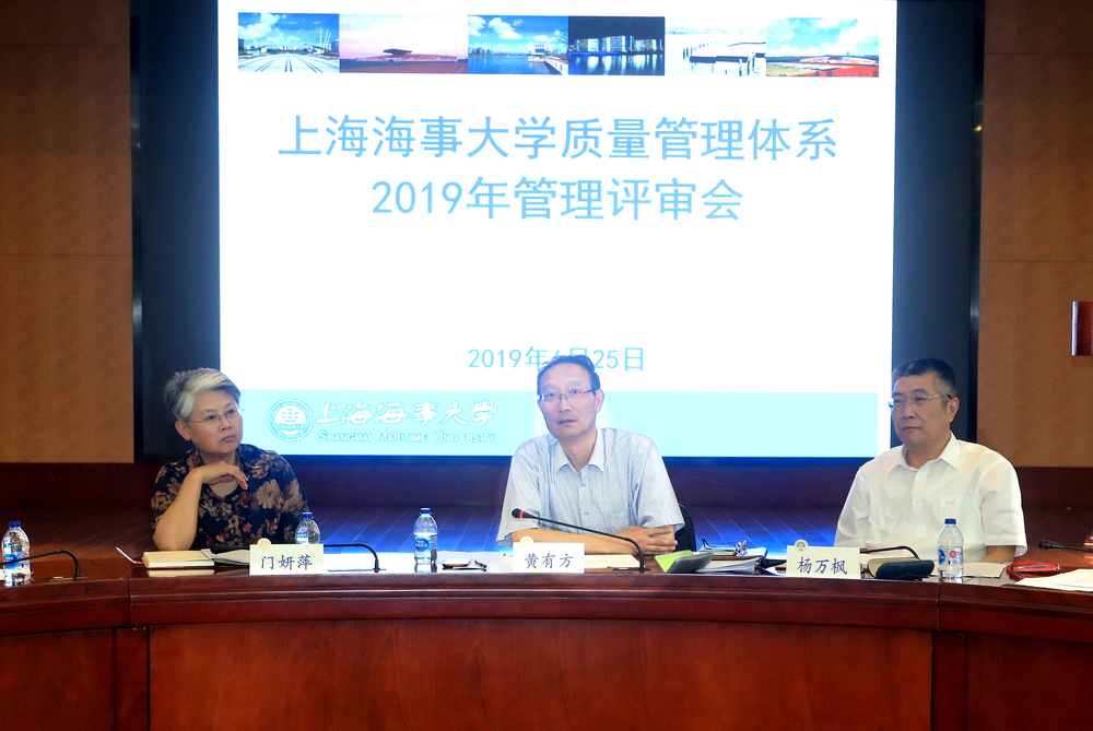 黄有方校长讲话