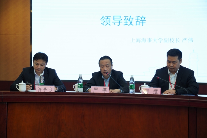 严伟副校长致开幕辞