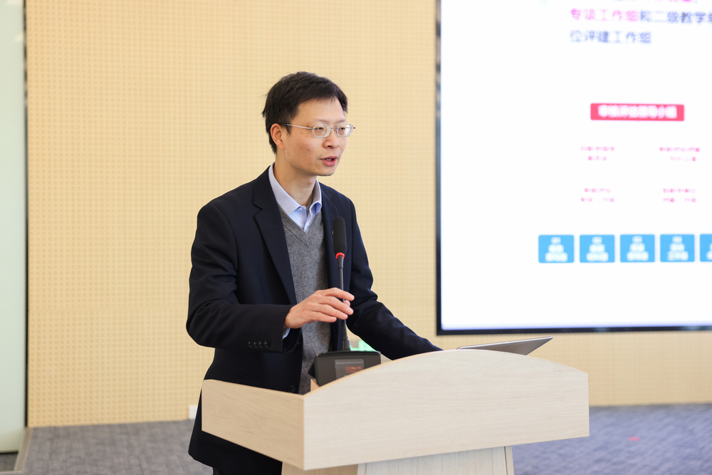 教务处黄顺泉处长作本科教学工作报告