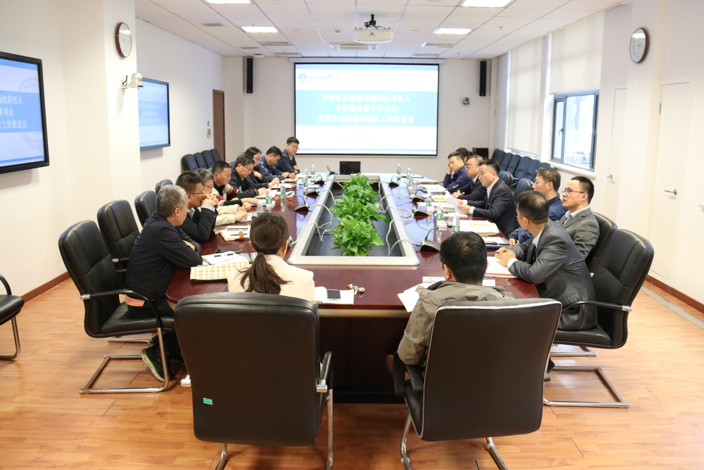 20211021013315083300.jpg 会议现场