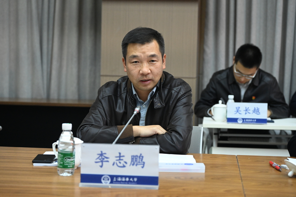 20231130012630281500.jpg 李志鹏讲话