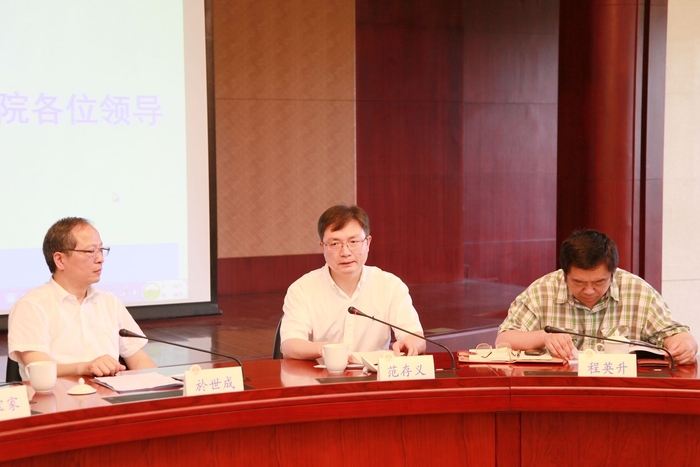 范存义副院长致辞