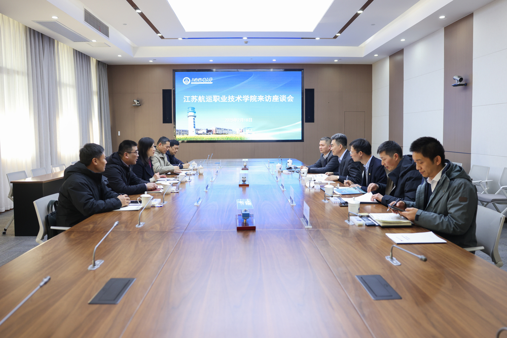 20250219071552898100.jpg 双方座谈交流