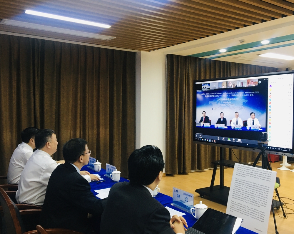 视频会议交流
