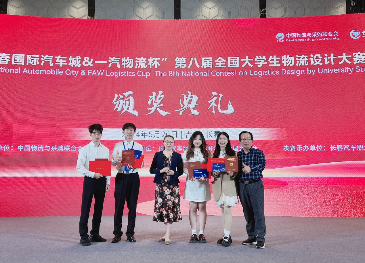 舒帆带领学生参加比赛