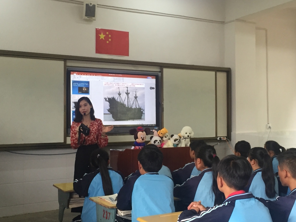 周晨晔老师作讲座