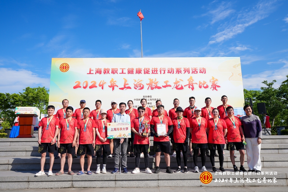 20240604043310745200.jpg 颁奖合影