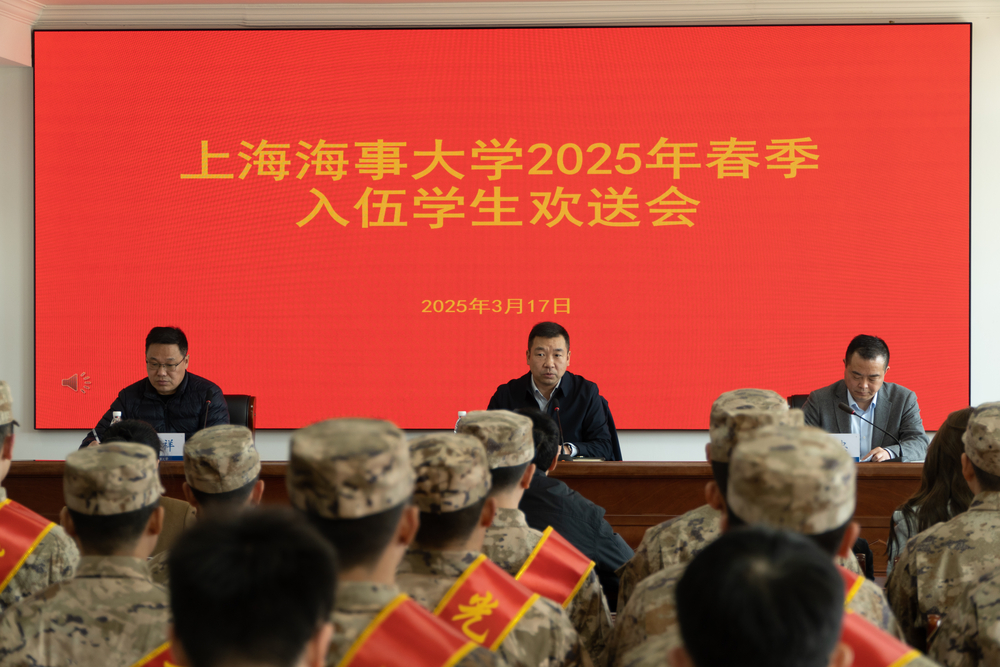 欢送会现场二